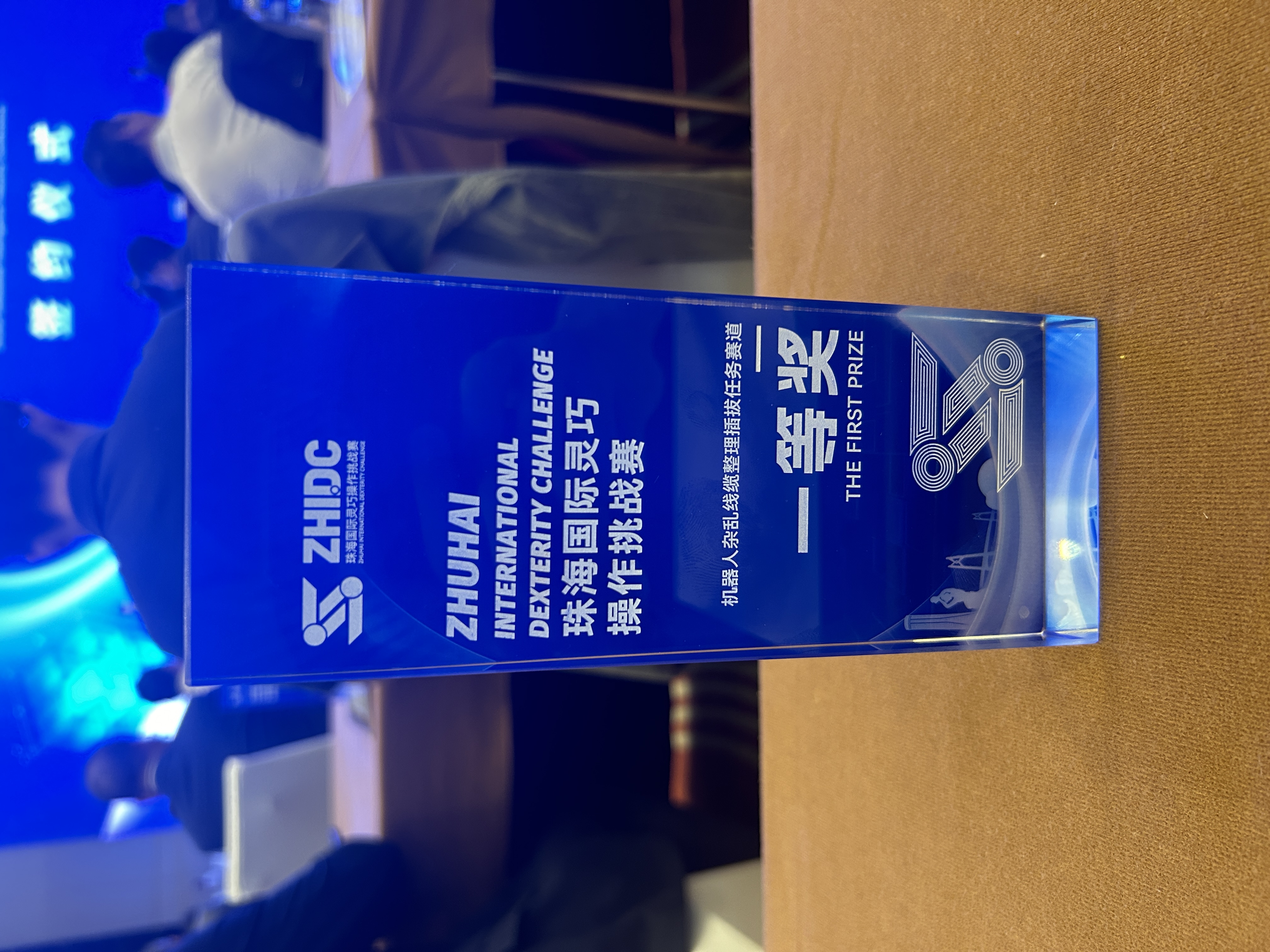Award Certificate